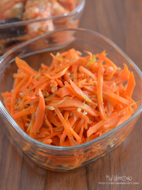 晩ごはん201025_にんじんのしらす炒め