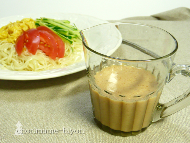 ごまみそ豆乳コク旨だれの冷やし中華