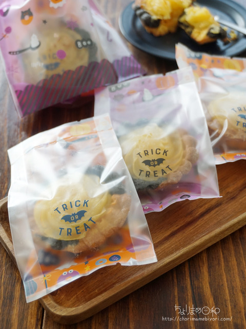 2種のクッキータルト（スイートポテト）251008-4