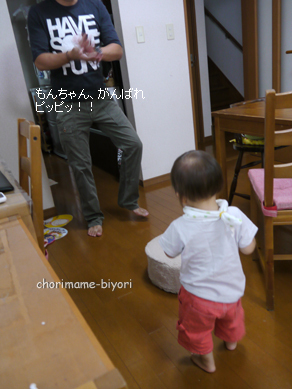 ちょりママオフィシャルブログ「ちょりまめ日和」Powered by Ameba