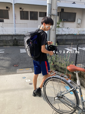 いくじ240801
