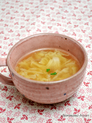 ちょりママオフィシャルブログ「ちょりまめ日和」Powered by Ameba