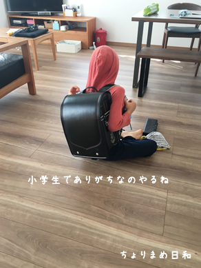 いくじ181021