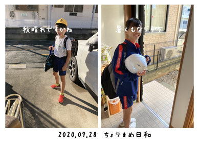 いくじ200928