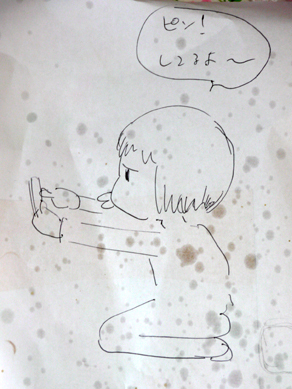 ちょりまめ日和