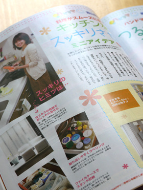 ちょりまめ日和