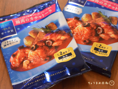 晩ごはん220206-3