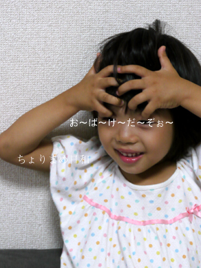 ちょりまめ日和