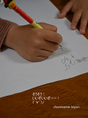 ちょりママオフィシャルブログ「ちょりまめ日和」Powered by Ameba