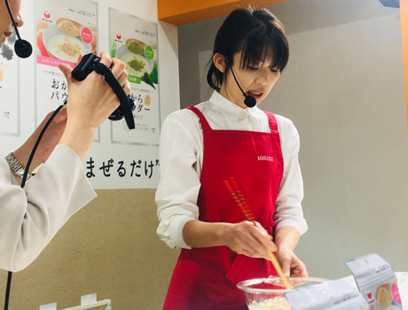 みすずコーポレーションデモ200122-4