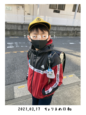 いくじ210317