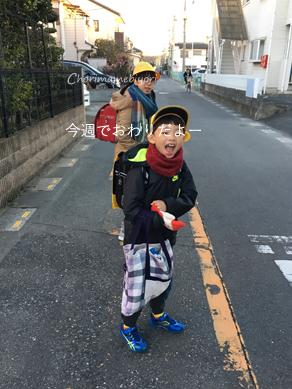 いくじ171218