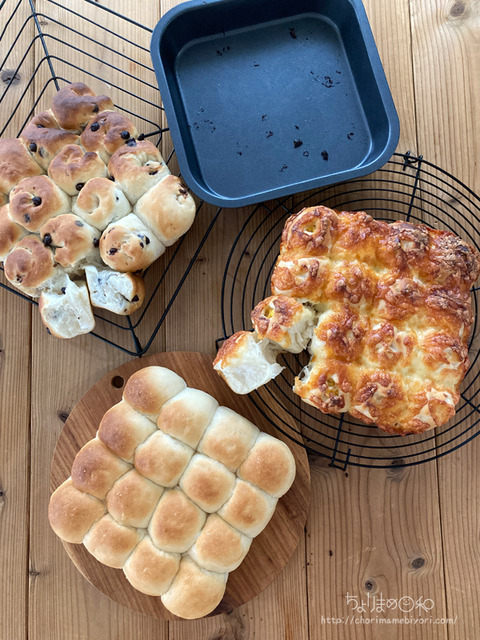 3種のちぎりパン210520