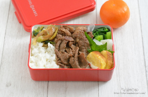 お弁当220127-2