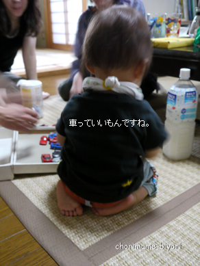 ちょりママオフィシャルブログ「ちょりまめ日和」Powered by Ameba