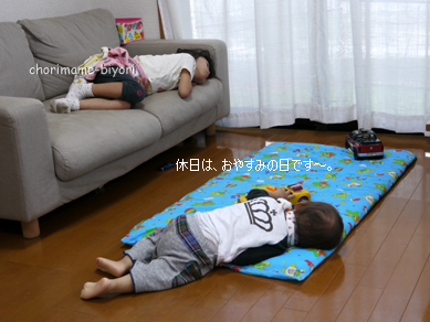 ちょりママオフィシャルブログ「ちょりまめ日和」Powered by Ameba