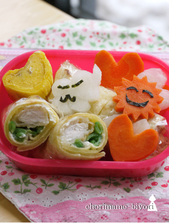ちょりまめ日和