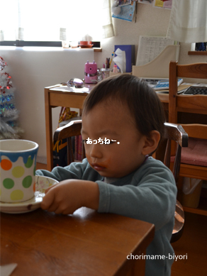 ちょりママオフィシャルブログ「ちょりまめ日和」Powered by Ameba