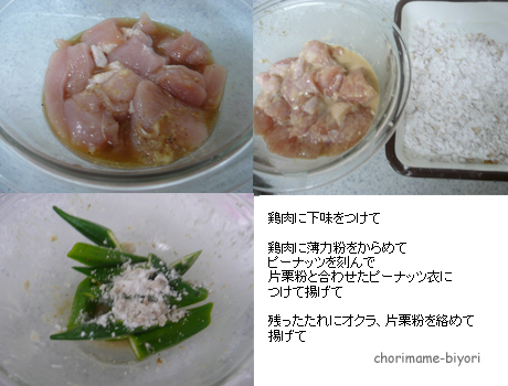 ちょりママオフィシャルブログ「ちょりまめ日和」Powered by Ameba