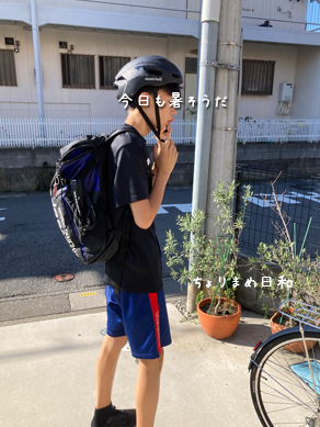 いくじ240723