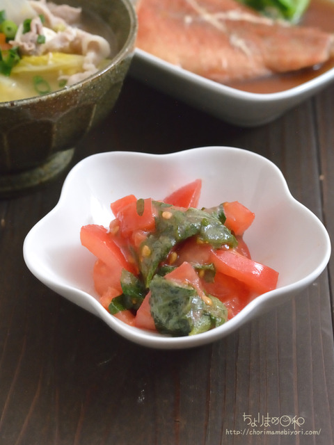 晩ごはん220228_トマトの大葉梅肉和え