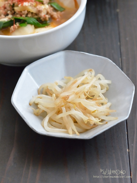 晩ごはん220207_もやしのお浸し