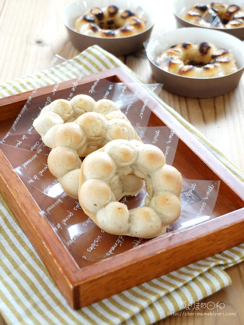 白玉でもちもちポンデ焼きドーナツ_富澤2510