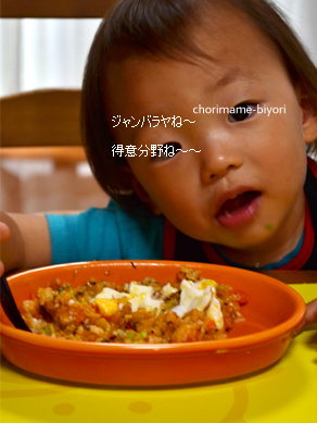 ちょりママオフィシャルブログ「ちょりまめ日和」Powered by Ameba