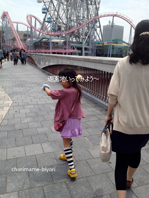 ちょりママオフィシャルブログ「ちょりまめ日和」Powered by Ameba