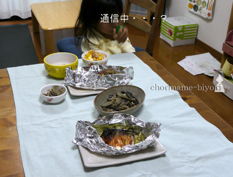 ちょりまめ日和