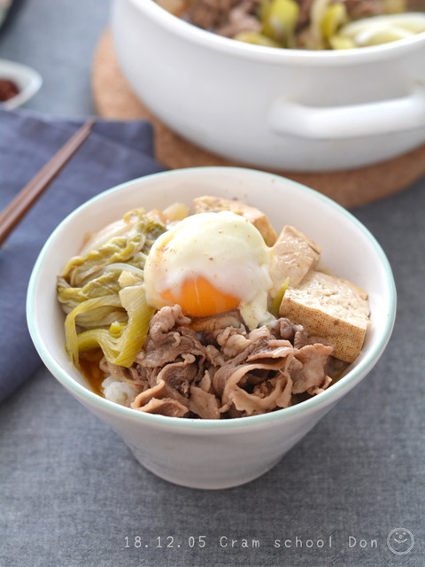 塾前丼181205