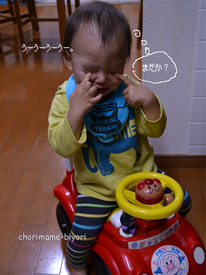 ちょりママオフィシャルブログ「ちょりまめ日和」Powered by Ameba