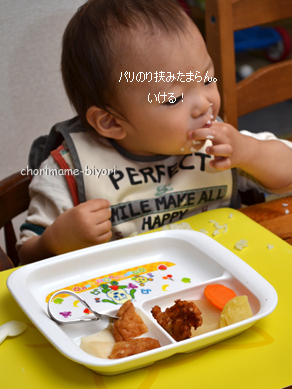 ちょりママオフィシャルブログ「ちょりまめ日和」Powered by Ameba