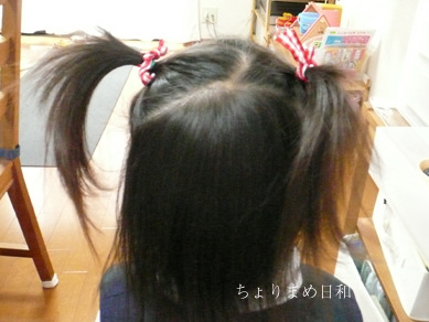ちょり髪0507