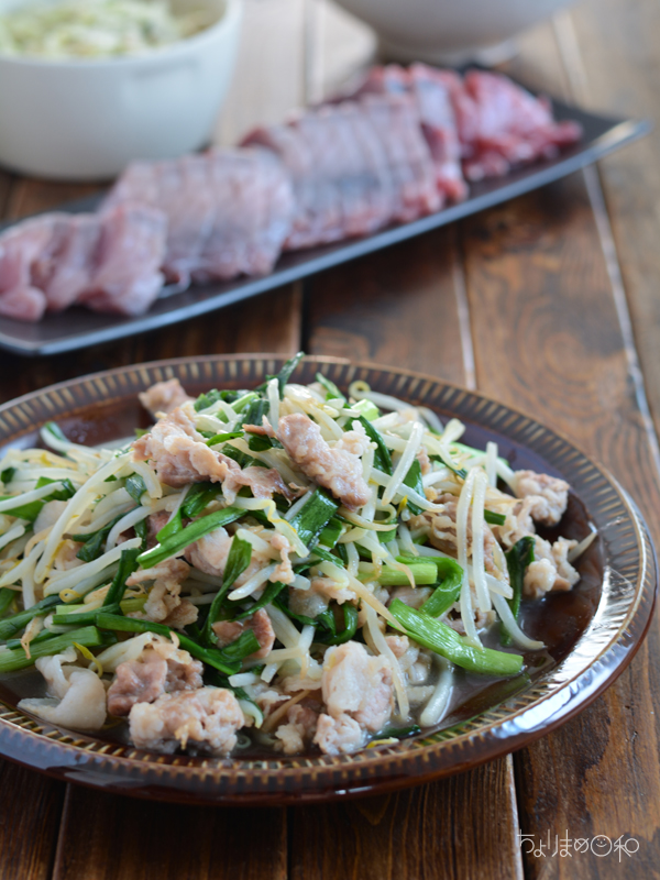 豚肉ともやしで2品の晩ごはんと作り置き晩ごはん 献立 肉献立 ちょりまめ日和 ちょりママ 西山京子 オフィシャル料理ブログ Powered By ライブドアブログ 豚肉ともやしで2品の晩ごはんと作り置き晩ごはん 献立 肉献立 ちょりまめ日和 ちょりママ 西山京子 オフィシャル料理ブログ Powered By ライブドアブログ