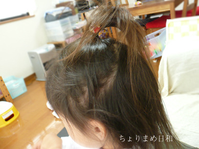 ちょり髪0417
