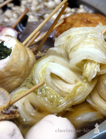 ちょりまめ日和