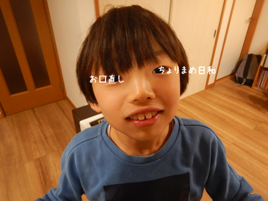 いくじ190220-5