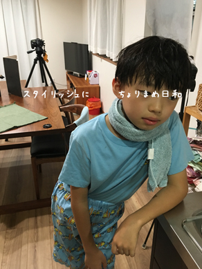 いくじ190912-2