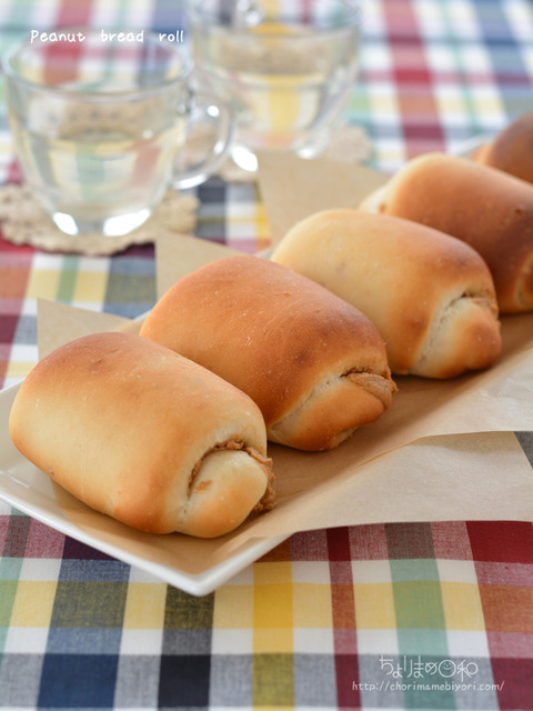 春恋ピーナッツロールパン_TOMIZ2008