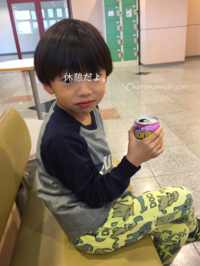 いくじ161127