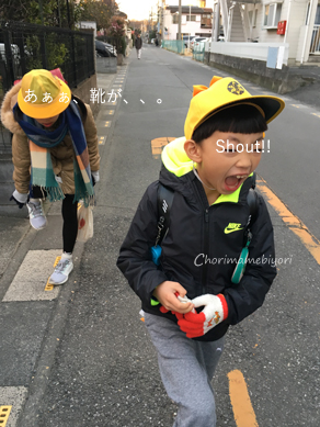 いくじ171220