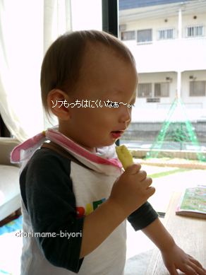 ちょりママオフィシャルブログ「ちょりまめ日和」Powered by Ameba