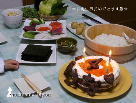 ちょりまめ日和