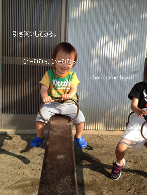 ちょりママオフィシャルブログ「ちょりまめ日和」Powered by Ameba