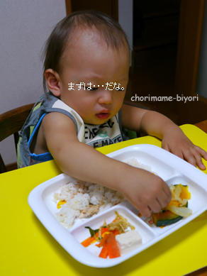 ちょりママオフィシャルブログ「ちょりまめ日和」Powered by Ameba