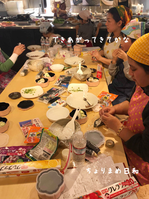 和弁当親子イベント_大森屋181124-5