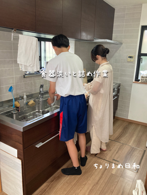 いくじ240530
