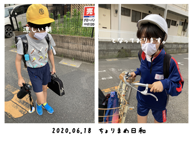 いくじ200618