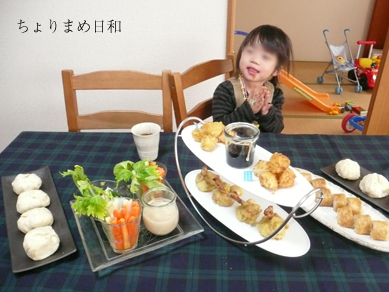 ランチ会0213